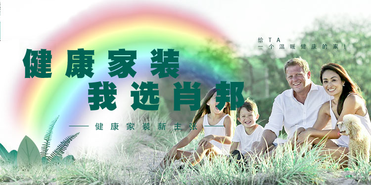 好的装修，其实不贵