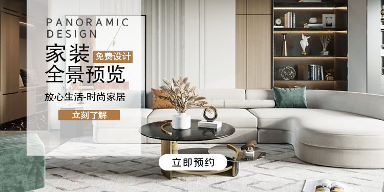 好的装修，其实不贵